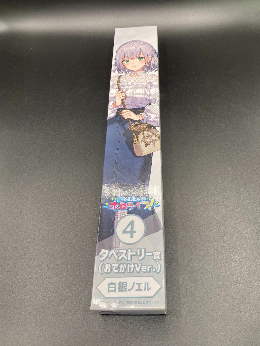 Hololive Shirogane Noel Tapestry Scroll 4 (Going Out Version) Kuji Hololife New